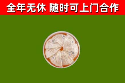 九江回收燕窝价格